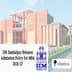 IIM Sambalpur Releases Admission Policy for MBA 2025-27; Check Direct Link Here